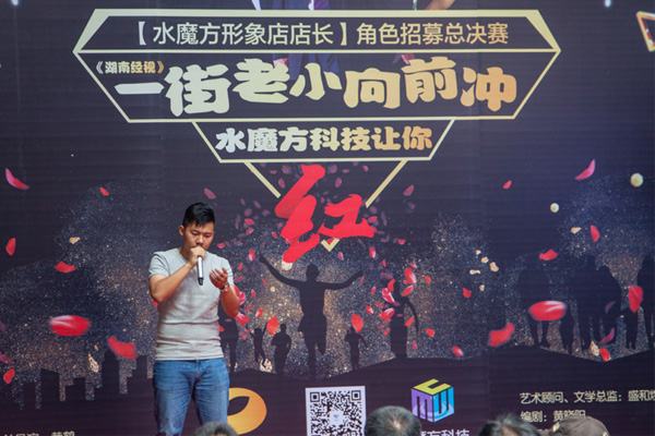  老队长告别战圆满，温情画面感动全场