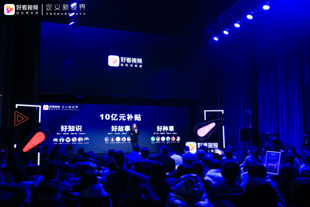  电竞短视频创作热潮兴起 精彩集锦播放量破亿次