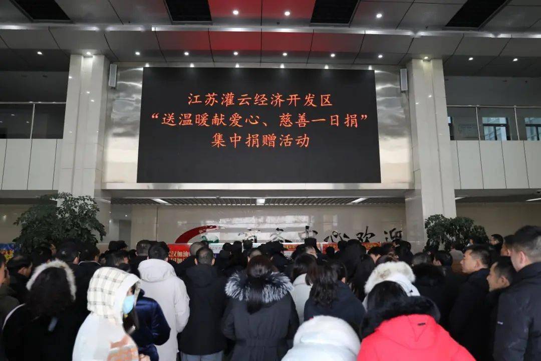  电竞慈善赛落幕，爱心捐款温暖人心