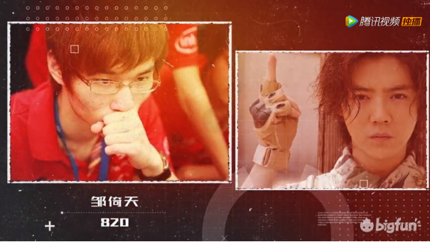  电竞明星选手退役转型 跨界发展开启人生新篇章