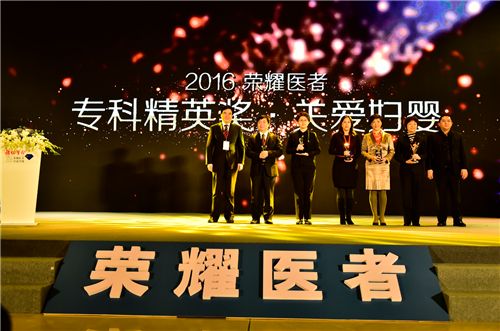  电竞年度盛典隆重举行 行业标杆人物荣耀加冕