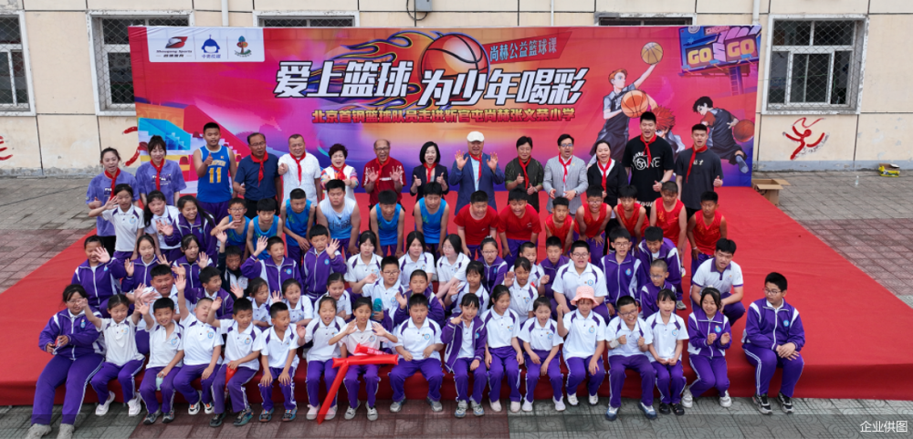  球星公益走进校园，篮球梦想照亮少年未来