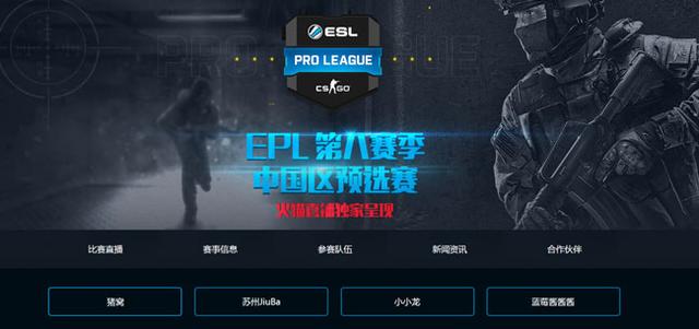  电竞战术革新不断，团队配合决定胜负