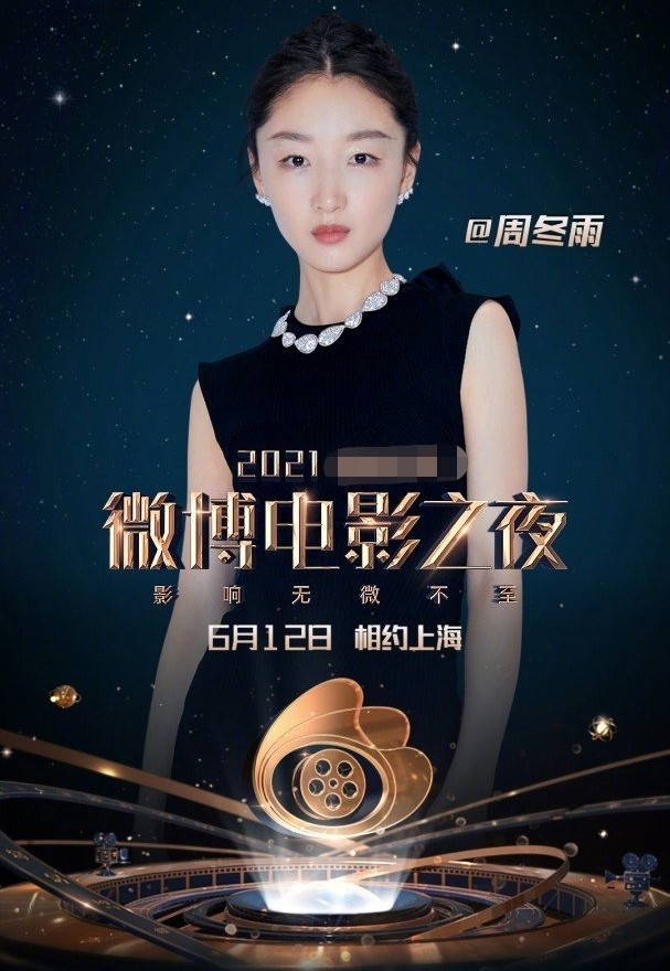  跨界明星组队参赛，娱乐精神与竞技碰撞火花  