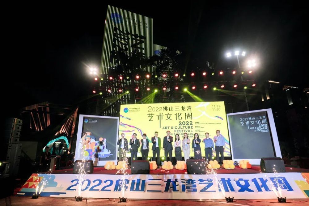  电竞文化节开幕，多元活动精彩纷呈