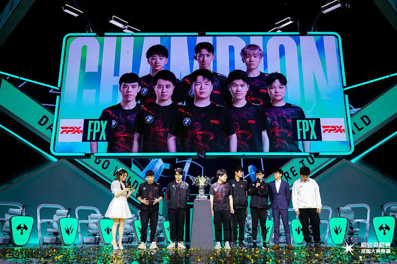  电竞黑马一路过关斩将勇夺桂冠