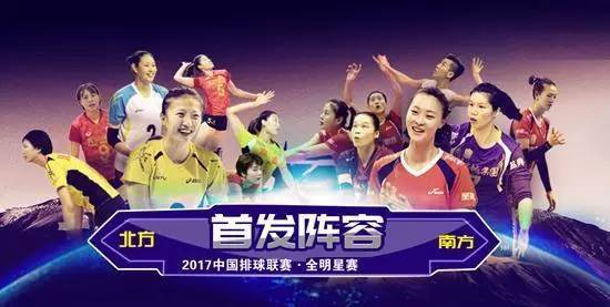  全明星周末来袭，巨星云集共襄盛举