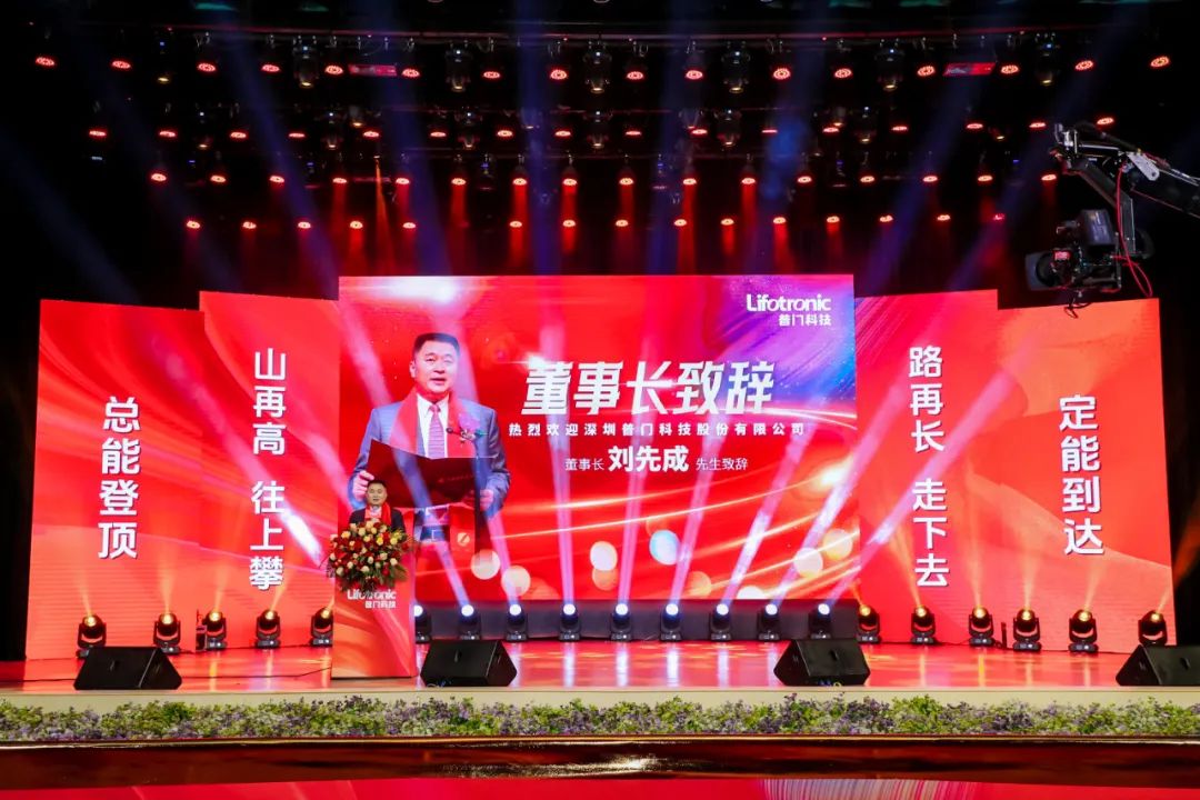  篮球年度颁奖盛典，表彰杰出贡献者