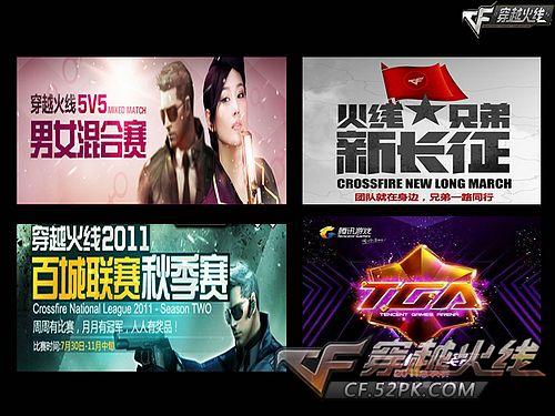  电竞职业联赛激战正酣冠军悬念迭起  